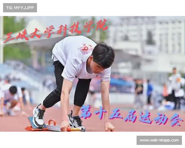 沈阳青少年田径运动会携手数字博物馆打造科技赋能田径文化传播新模式