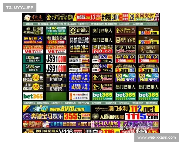 联盟与博彩公司合作规范博彩行为,确保比赛公正性